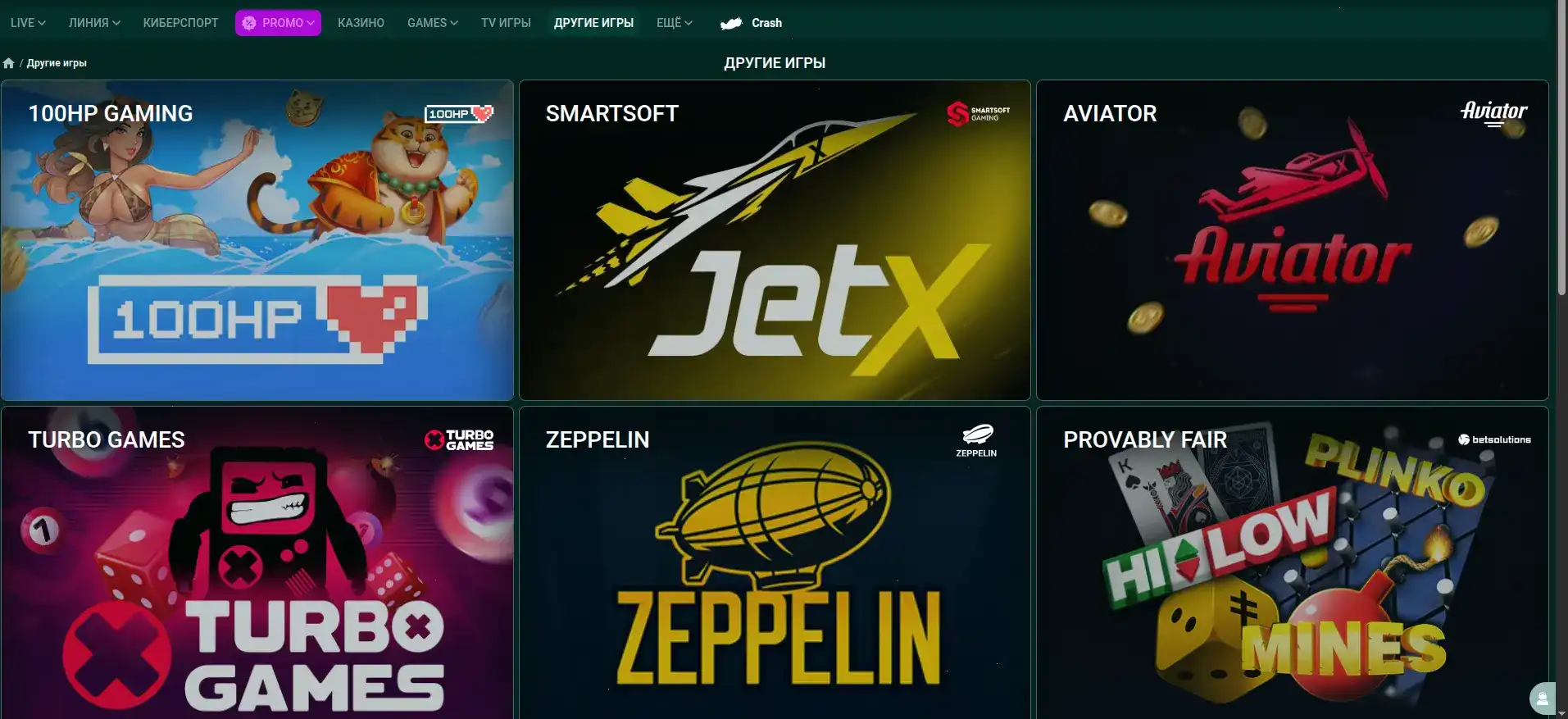 Vulkan Delux casino официальный сайт игровые автоматы